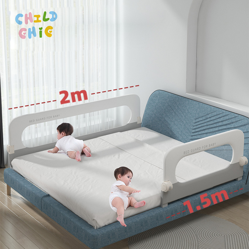 儿童床护栏