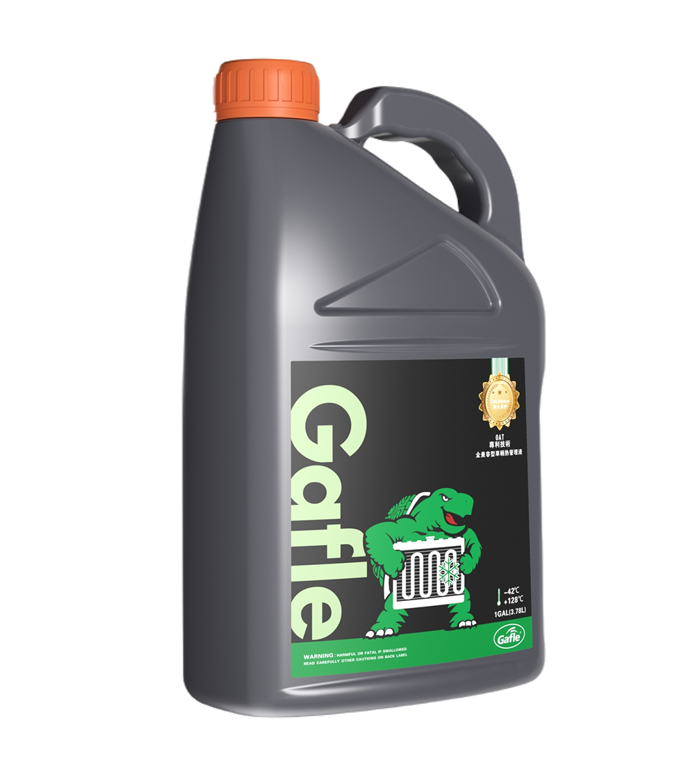 ANTIFREEZE/COOLANT