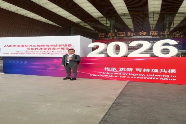 2026 Beijing AMR: Revolutionizing Automotive Fluids