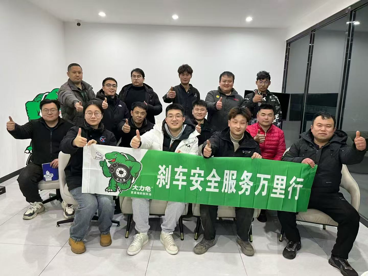 Tai’an, Shandong – January 28, 2026 Gafle Free Brake Fluid Workshop Successfully Held in Tai’an