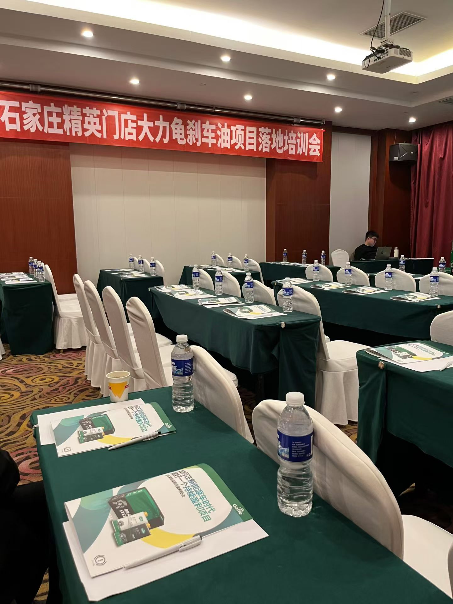 Shijiazhuang, Hebei - Gafle Holders Professional Brake Fluid Knowledge Training in Shijiazhuang, Hebei