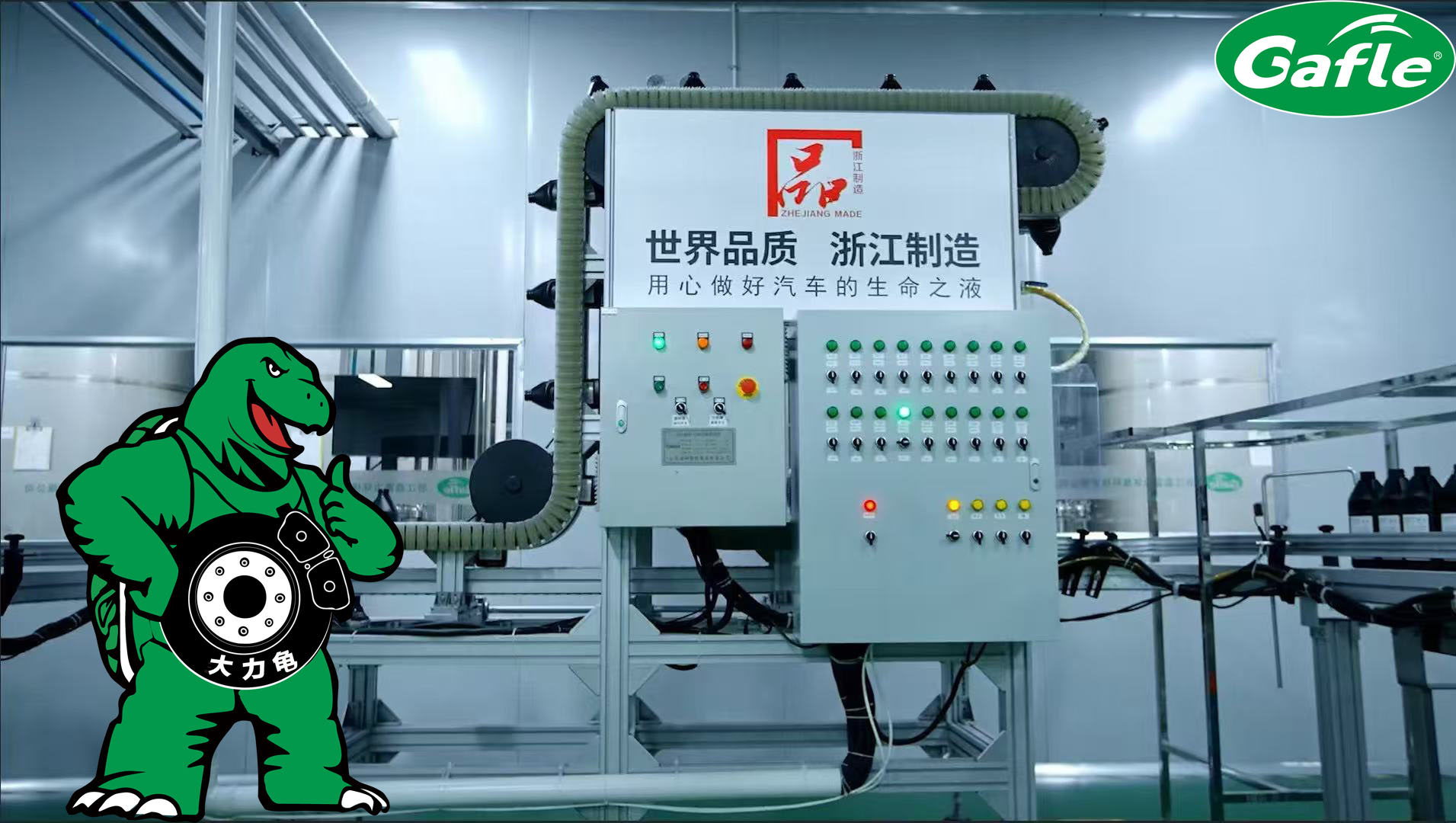 Advanced R&D Laboratory: The Core of GAFLE High‑Quality Brake Fluid Manufacturing Advanced R&D Laboratory: The Core of GAFLE High‑Quality Brake Fluid Manufacturing