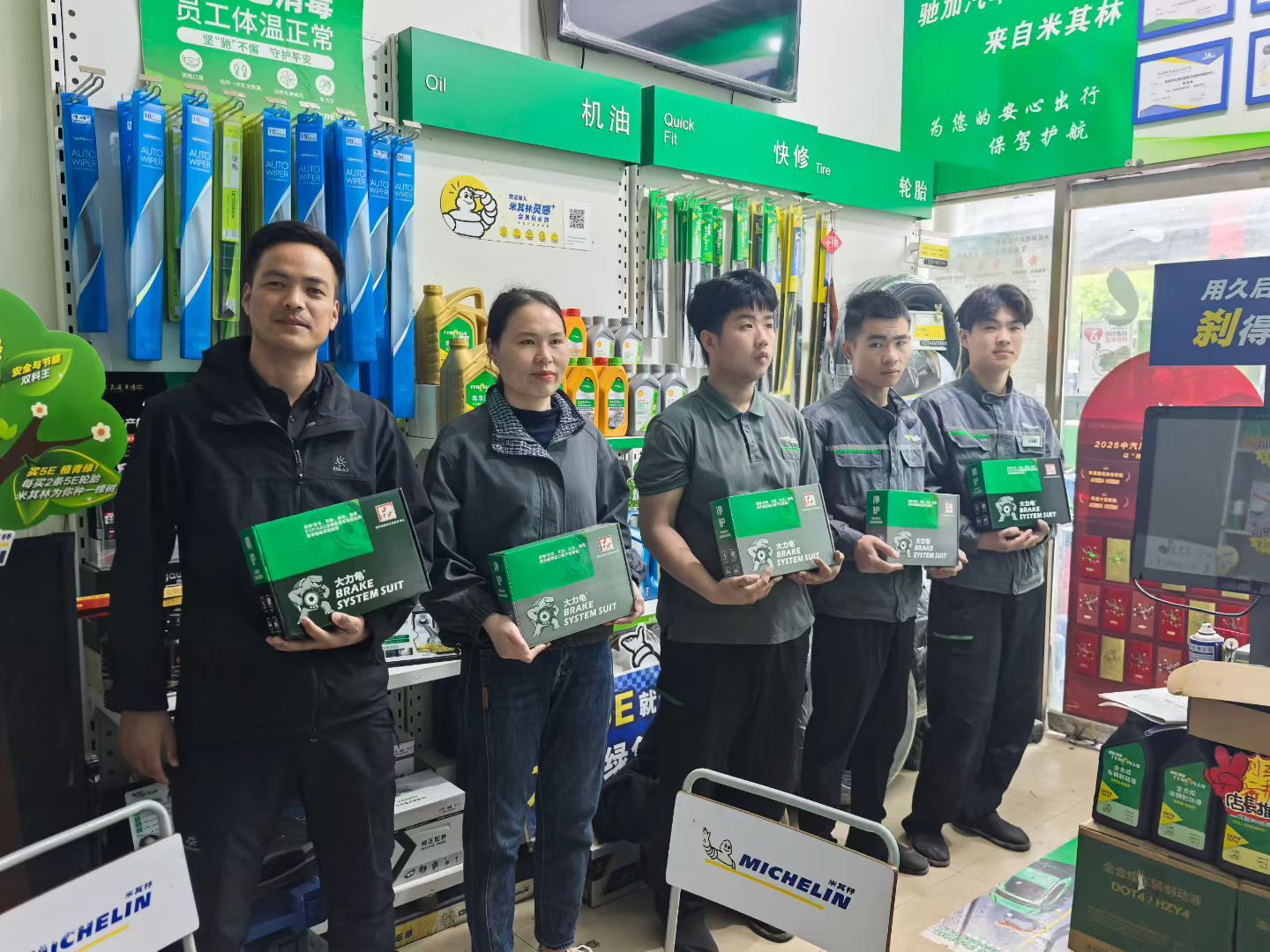 Nantong, Jiangsu – Gafle Conducts High-Quality Brake Fluid Training for Workshops in Nantong