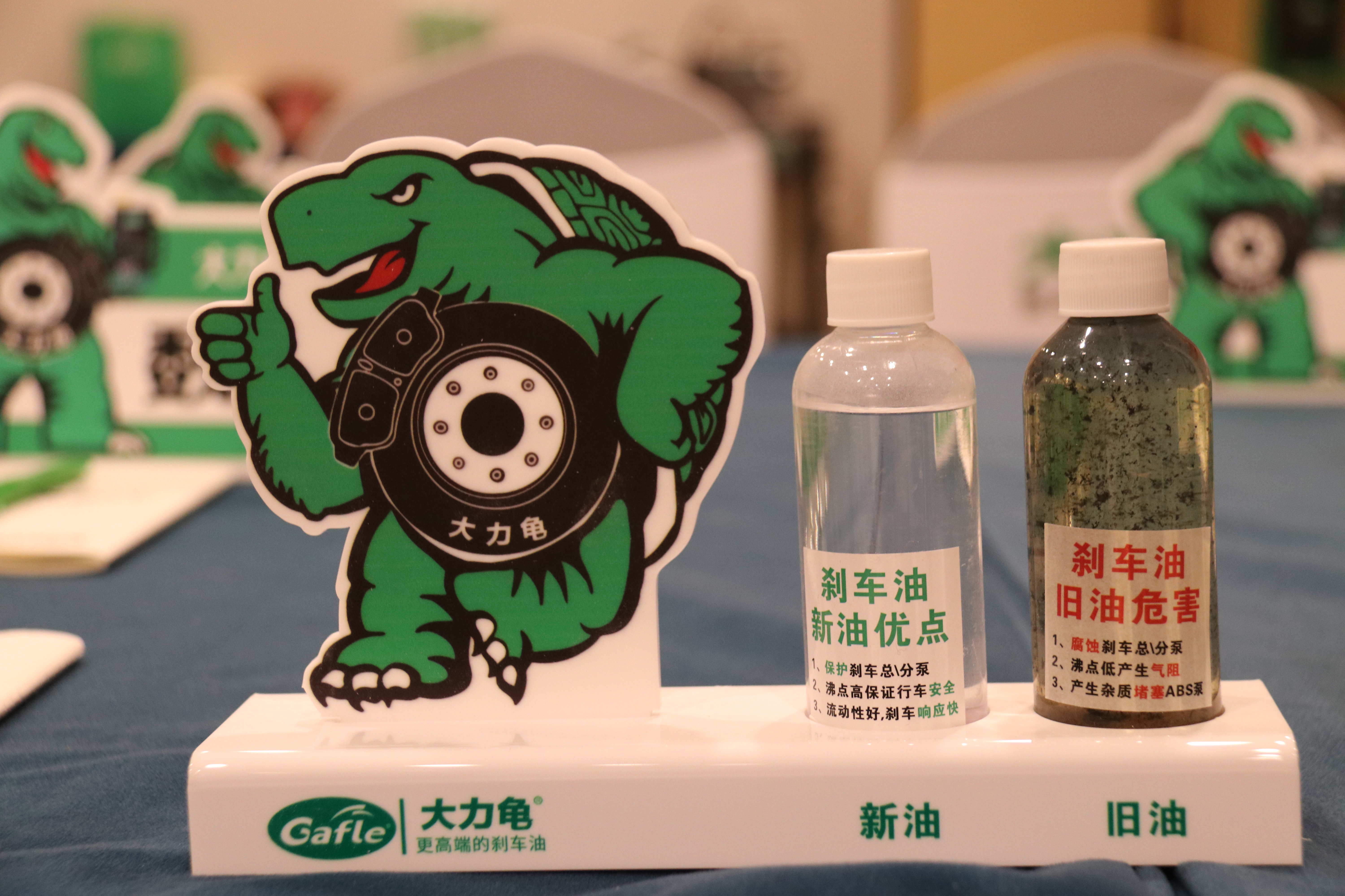 brake fluid inspection