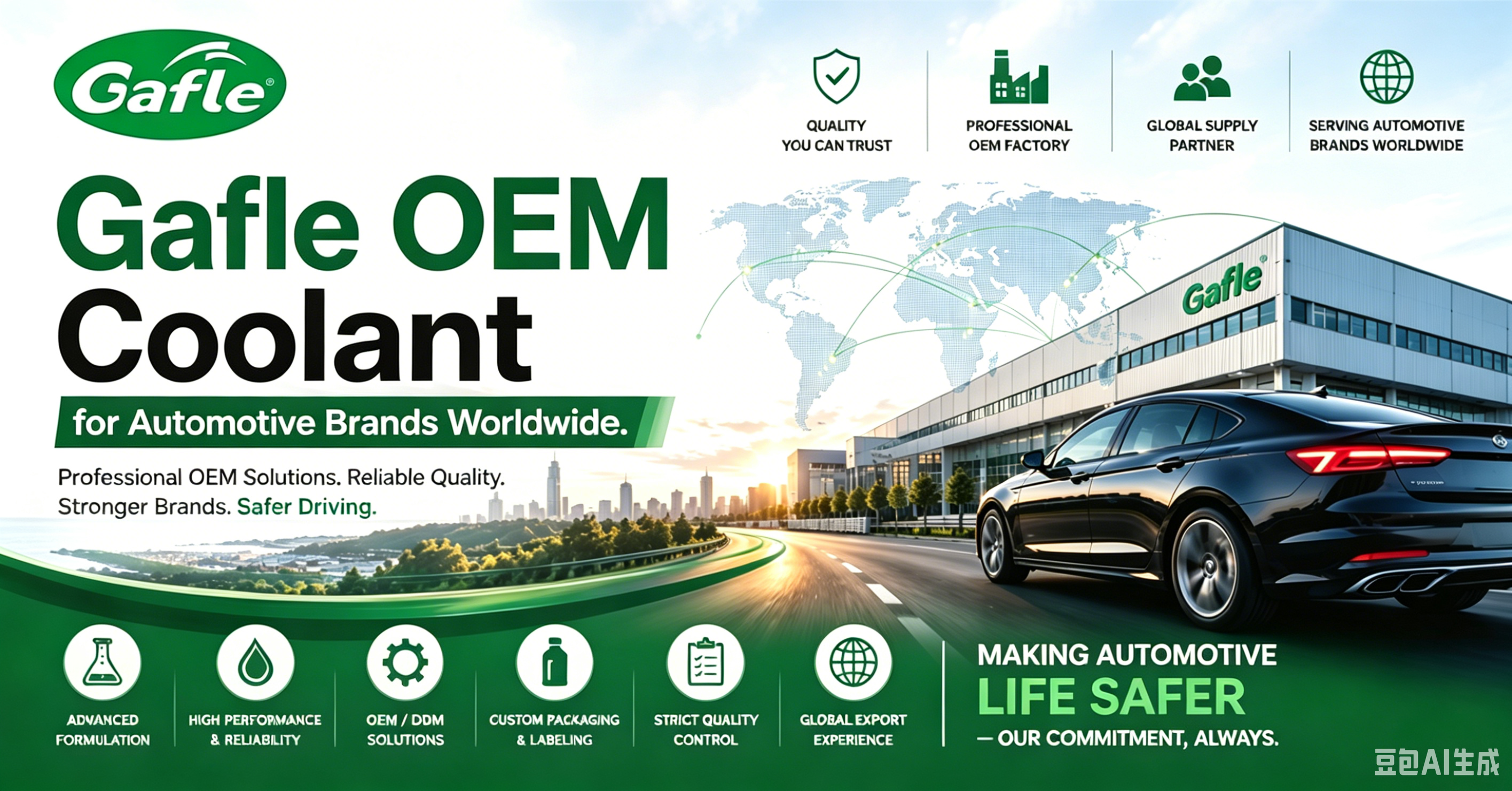 Global Antifreeze/Coolant Standards: Regional Differences & Buying Guide