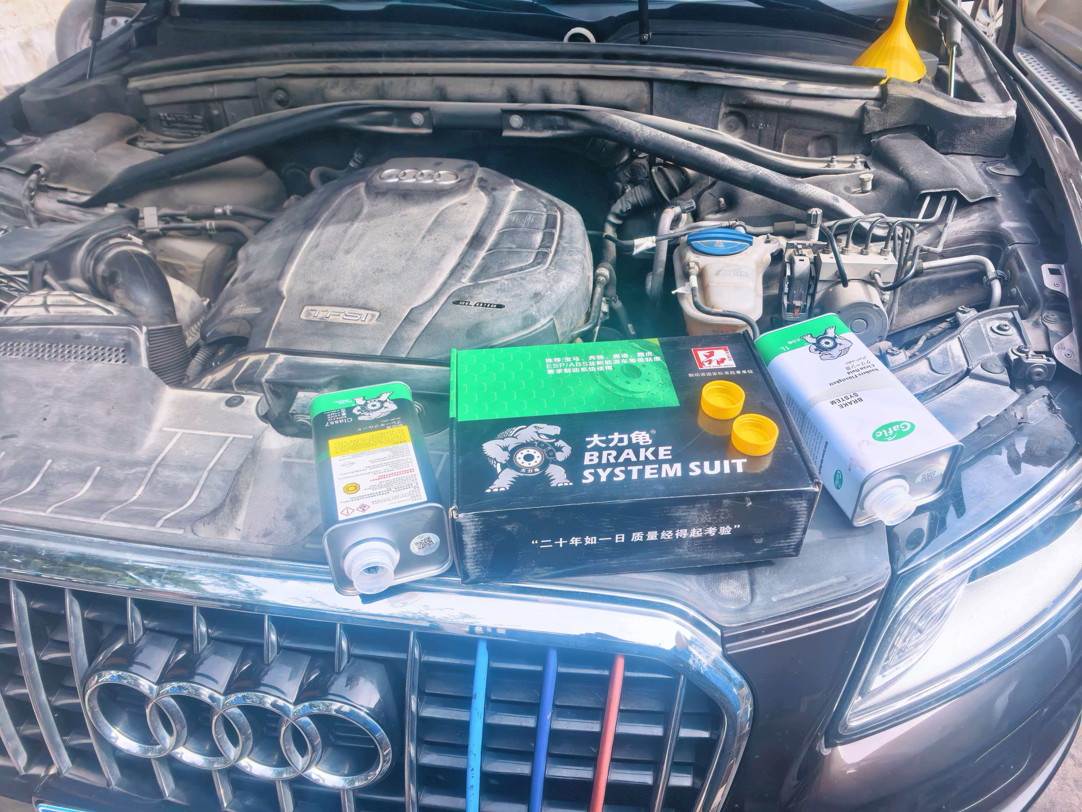 Brake Fluid