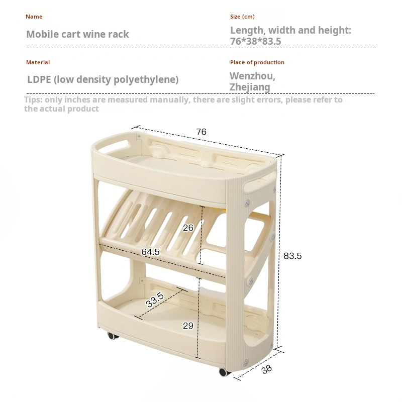 wine storage cart exporter