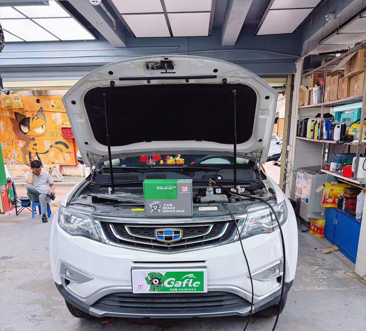 Geely Brake Fluid Service | Improve Daily Driving Safety with Gafle