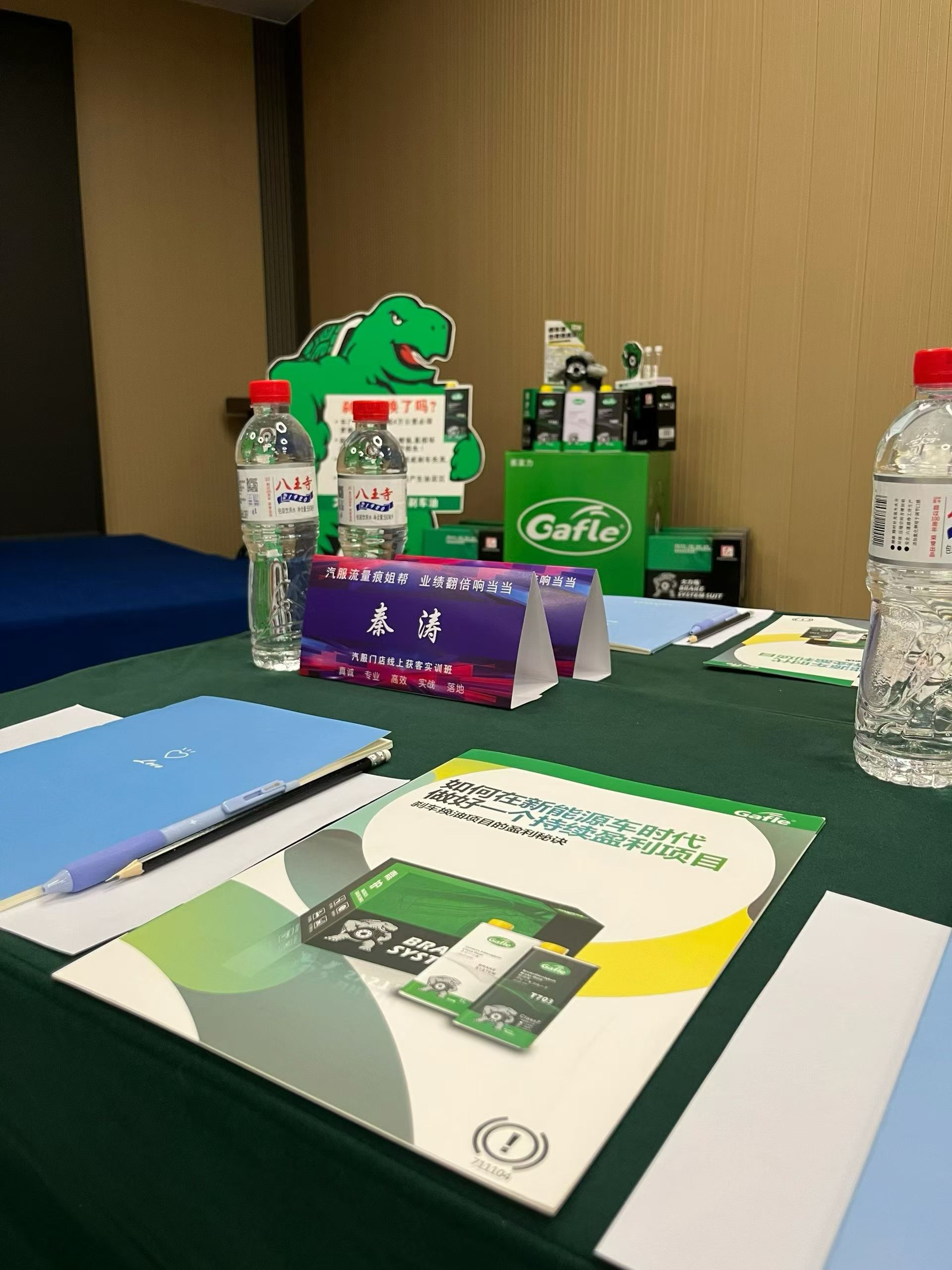Gafle Combines Professional Products and Digital Education to Support Workshop Growth Gafle Combines Professional Products and Digital Education to Support Workshop Growth