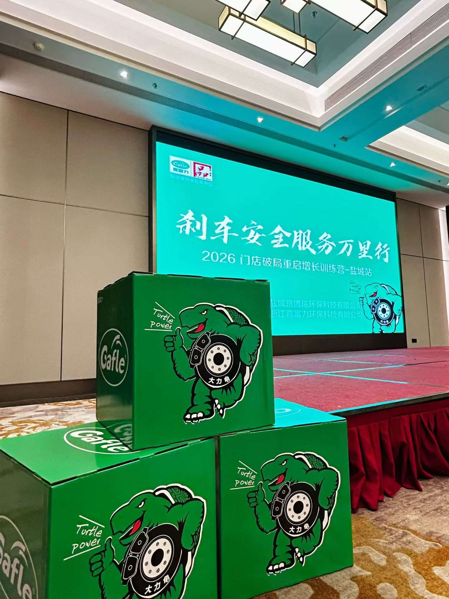 Gafle Brake Maintenance Solutions Help Improve Driving Safety in Yancheng
