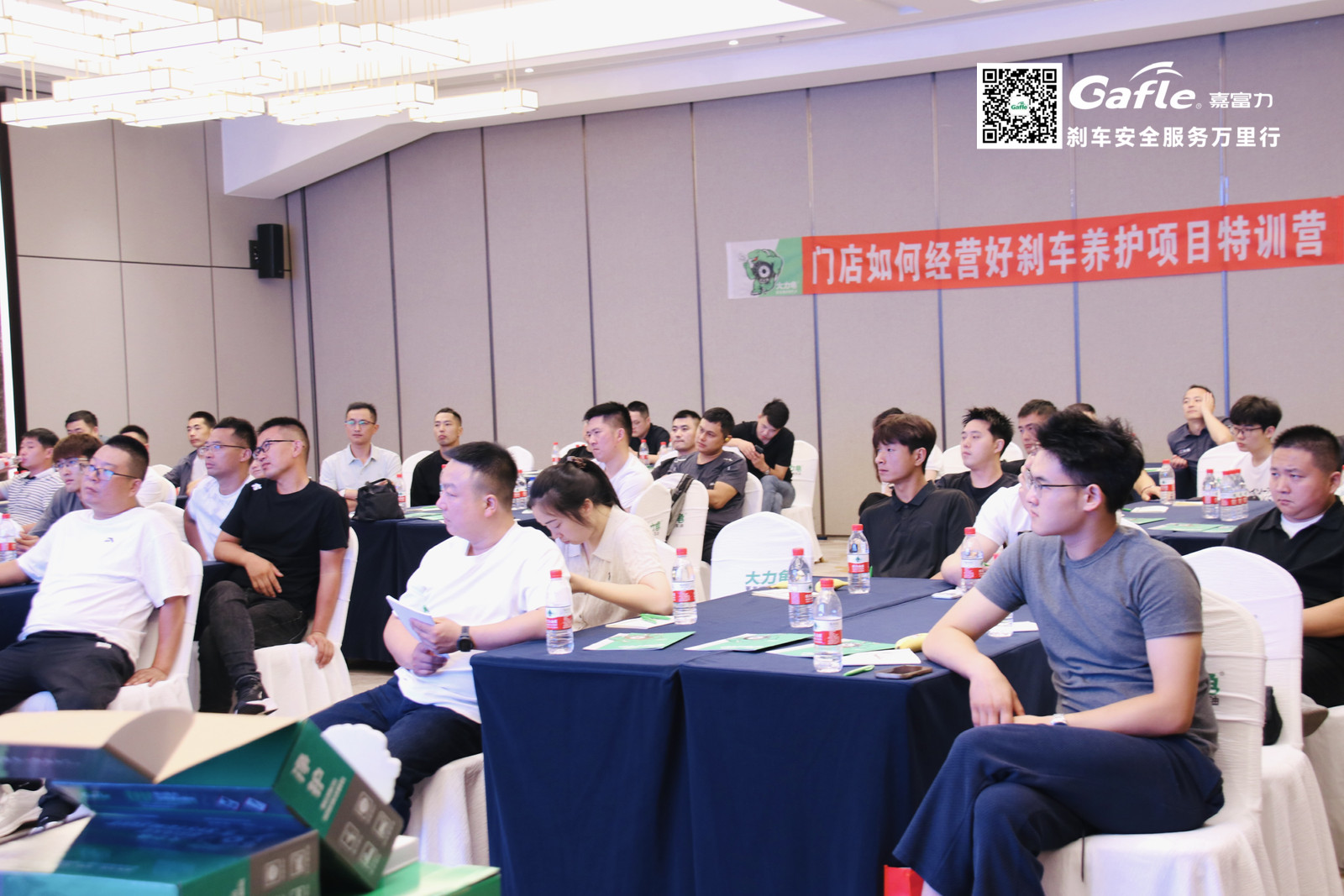Gafle Helps Local Distributors Deliver Better Technical Services in Yancheng