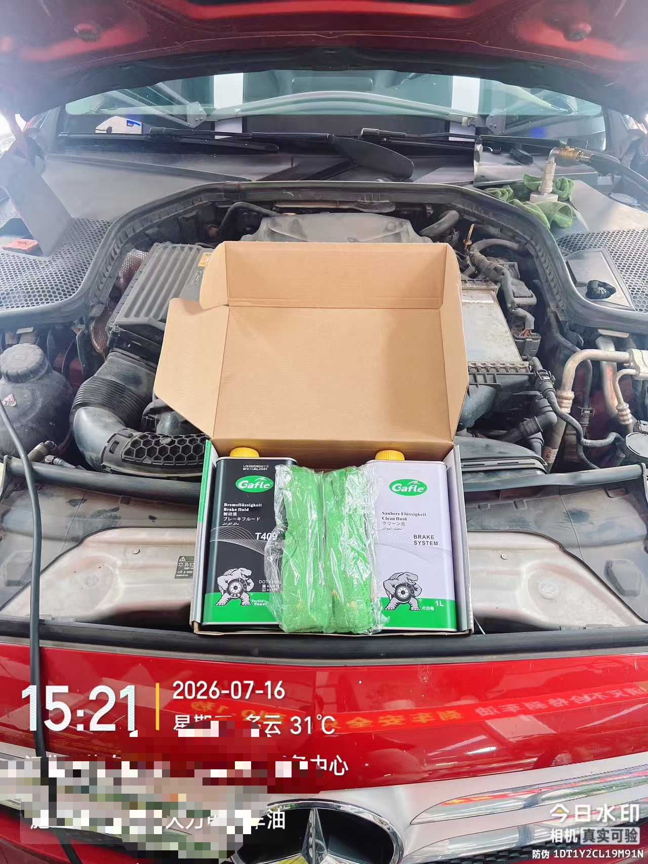 Mercedes-Benz Benefits from Gafle Professional Brake Maintenance Solution