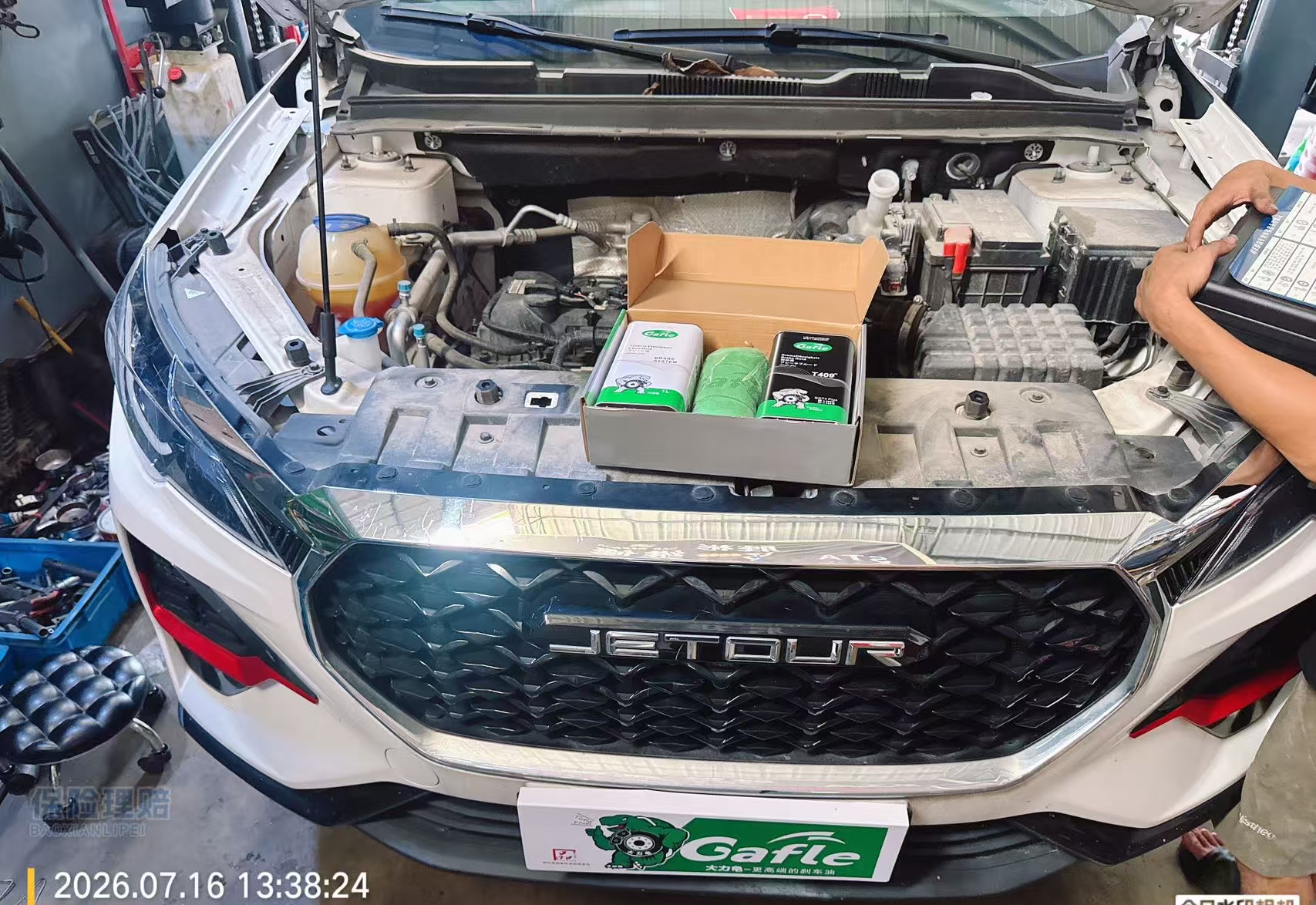 Gafle Brake Maintenance Kit Enhances Braking Performance for Dongfeng Fengxing