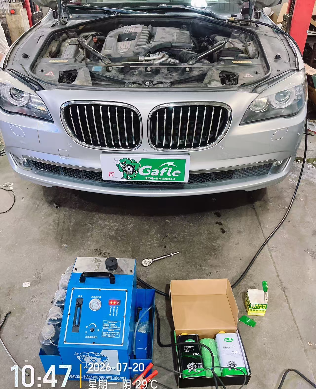 BMW Brake Fluid Replacement with the Gafle Cleaning and Refill Kit Complete Brake Fluid Maintenance for a BMW