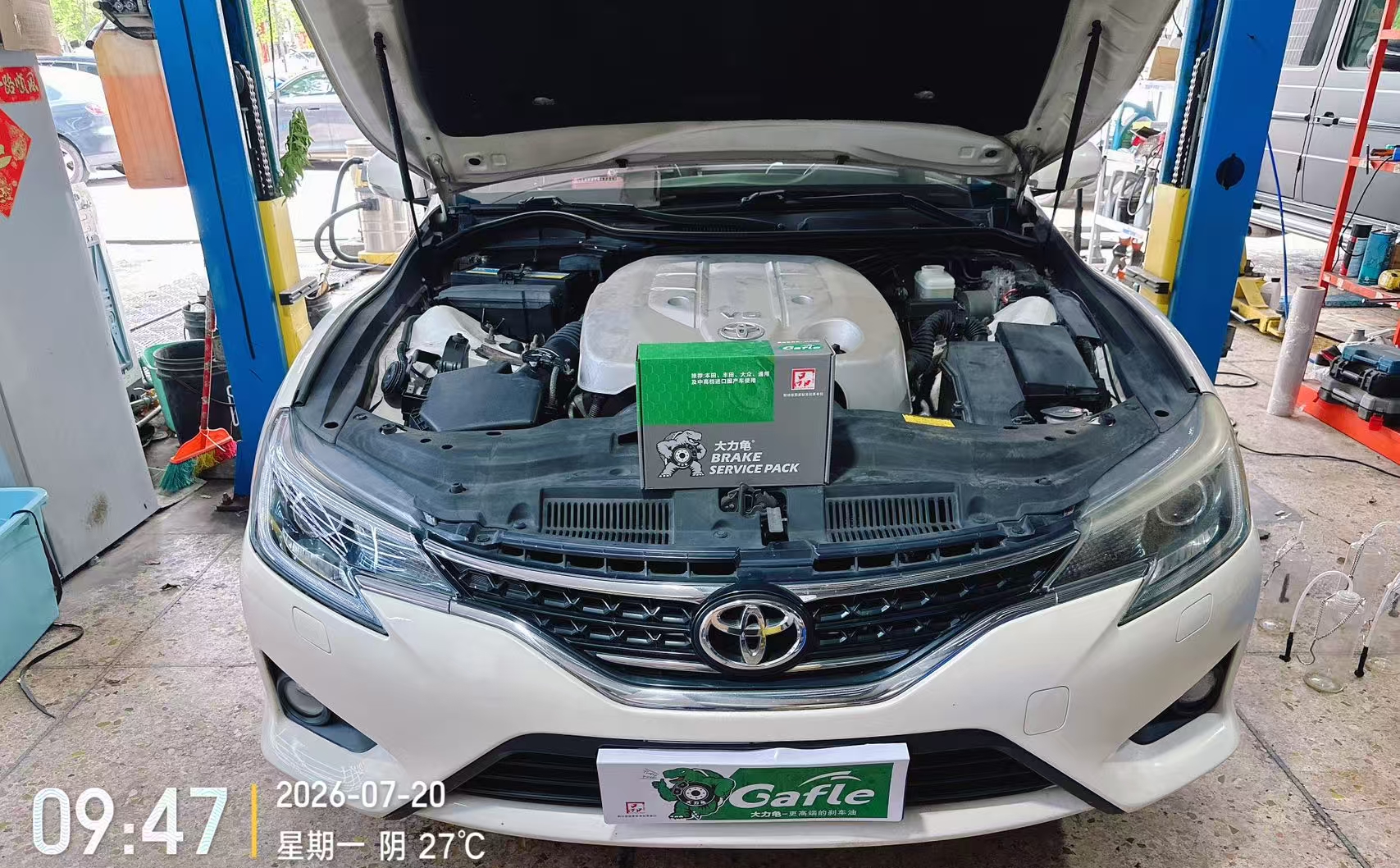 Toyota Brake Fluid Maintenance with Gafle Brake System Cleaner and Brake Fluid A Practical Two-Product Solution for Toyota Brake Maintenance