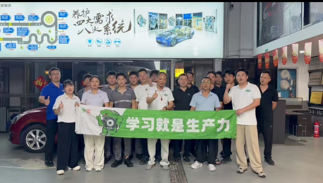 Gafle Held Brake Fluid Technical Training for Auto Repair Shops in Yueqing, Wenzhou