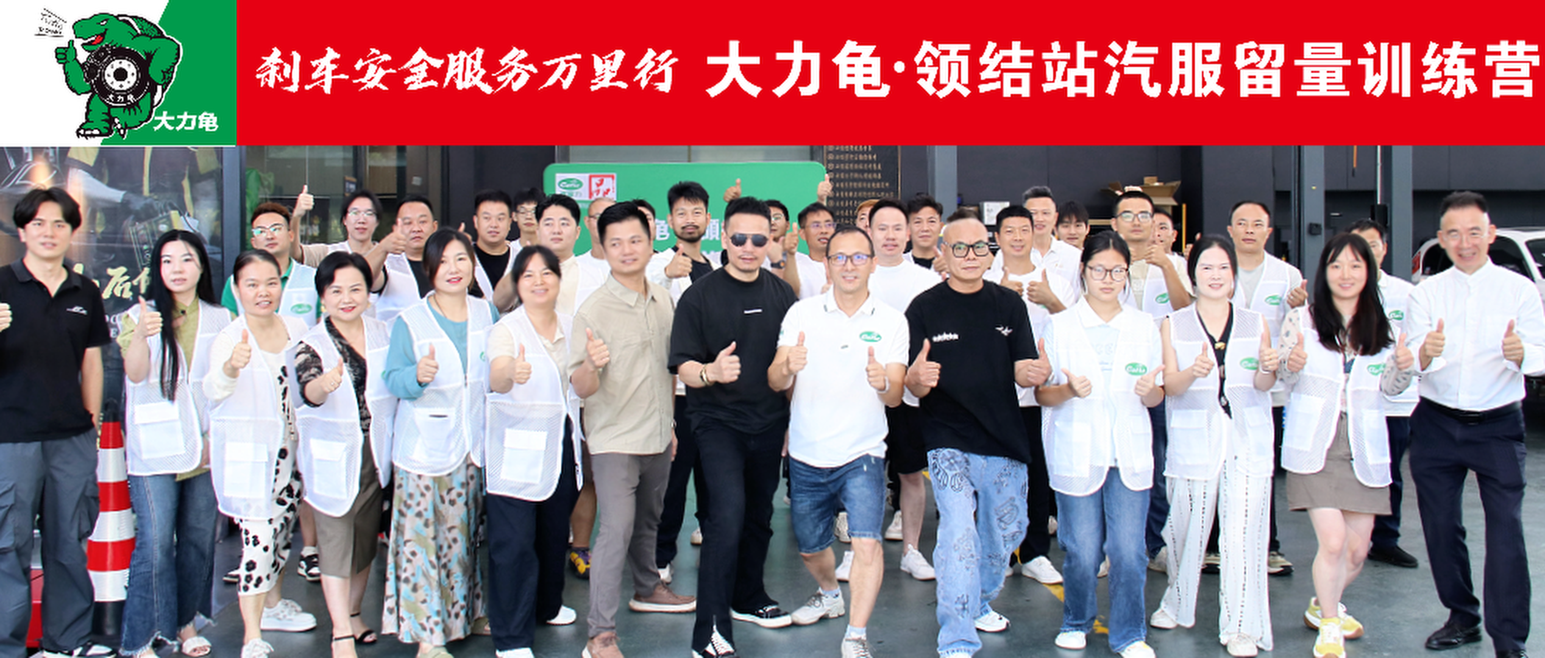 Gafle Successfully Hosted a Short Video Marketing Seminar for Auto Repair Shops in Hangzhou Gafle Successfully Hosted a Short Video Marketing Seminar for Auto Repair Shops in Hangzhou