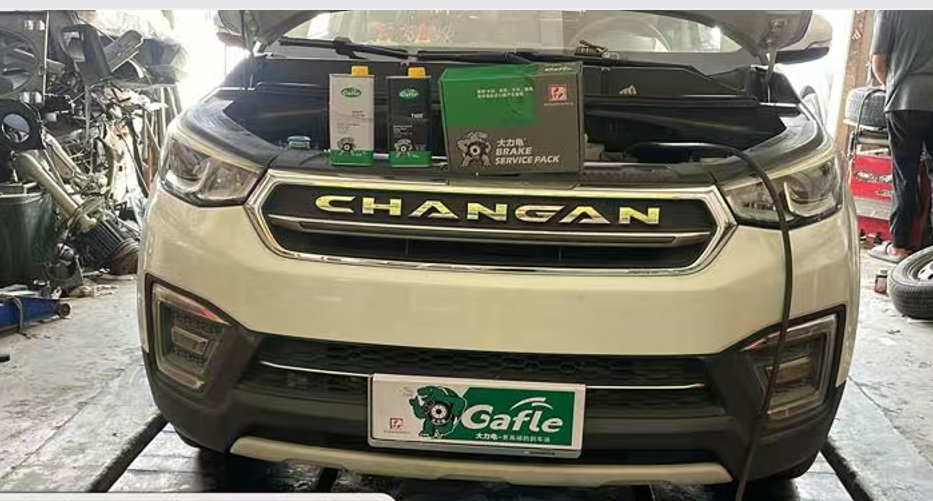 Changan Brake Fluid Maintenance Powered by Gafle Professional Brake Fluid Solution