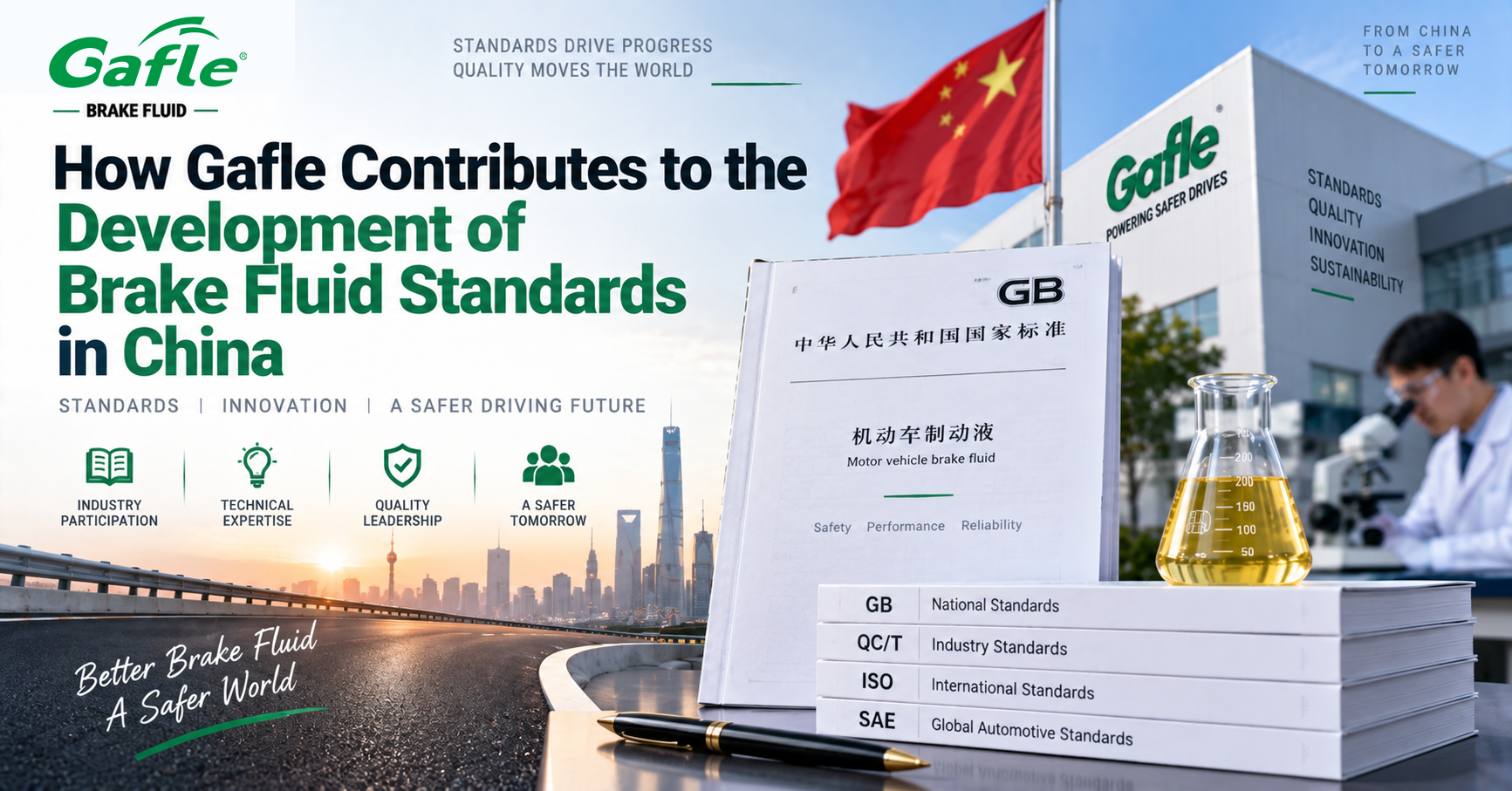How Gafle Contributes to the Development of Brake Fluid Standards in China