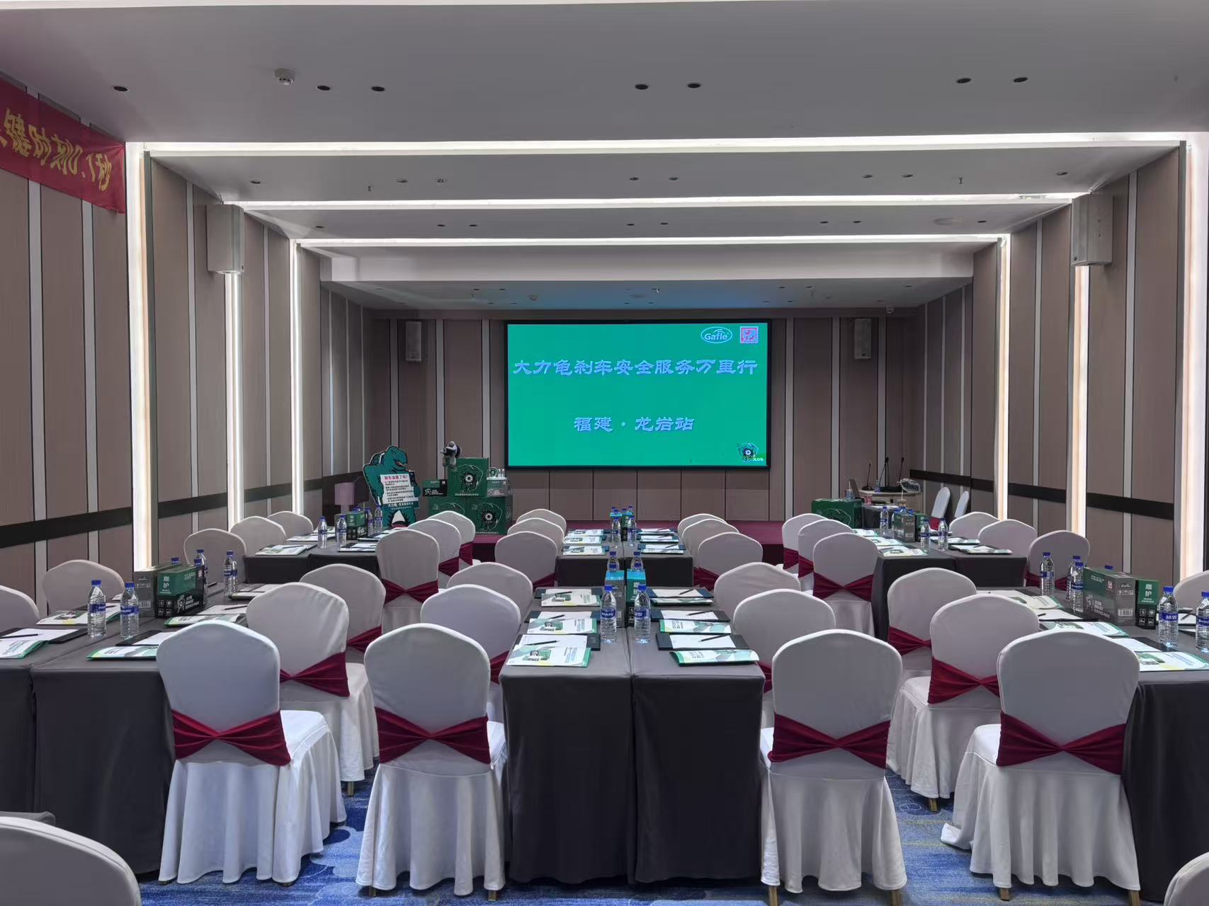 Unlocking Brake Service Profitability: Gafle Training Seminar in Longyan