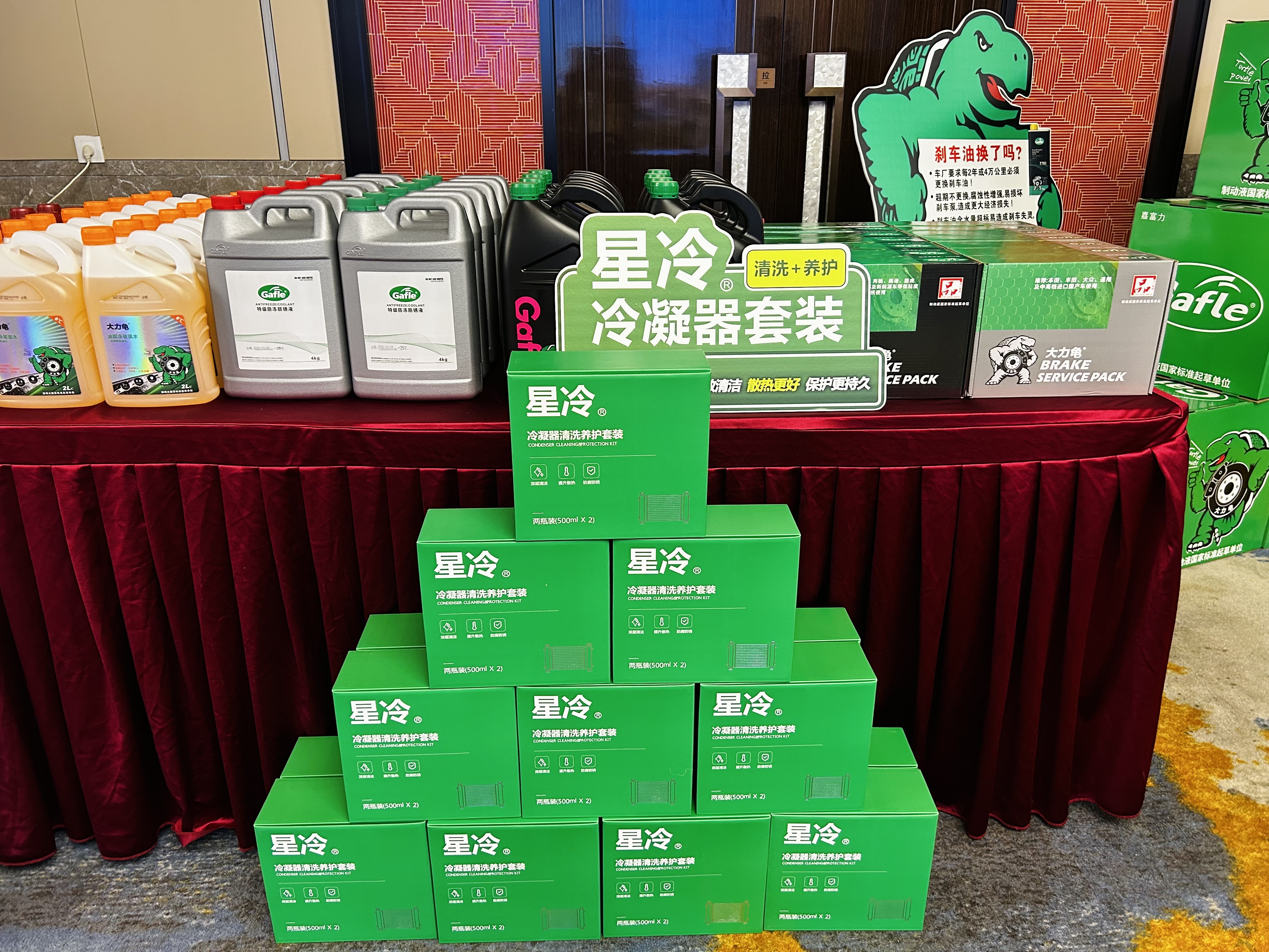Gafle at Nantong Distributor Annual Meeting: Connecting with Partners and Showcasing New Products